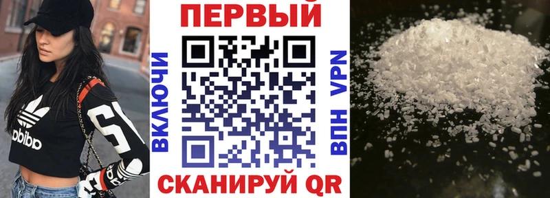 АМФ Розовый  kraken сайт  Рыбинск 