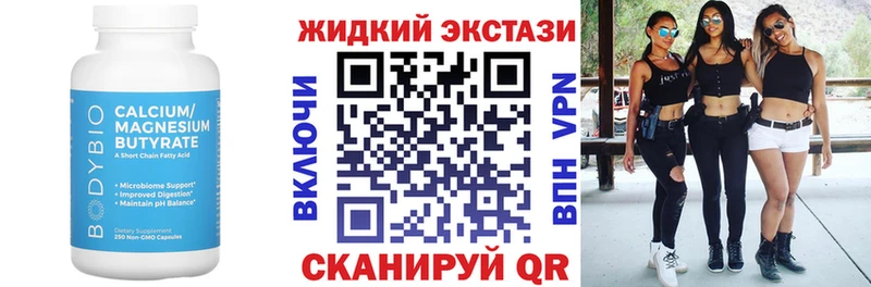 БУТИРАТ BDO  shop официальный сайт  Рыбинск 