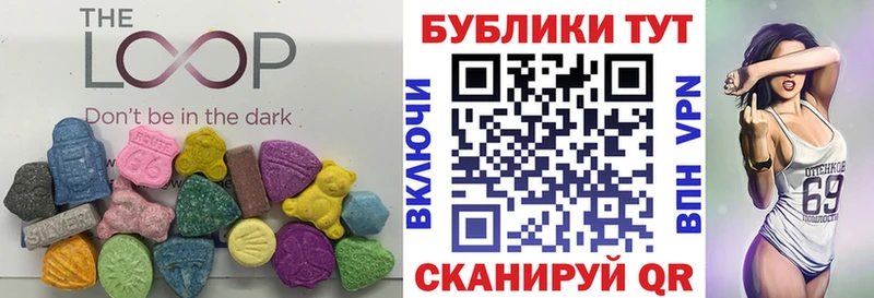 Экстази louis Vuitton  Рыбинск 