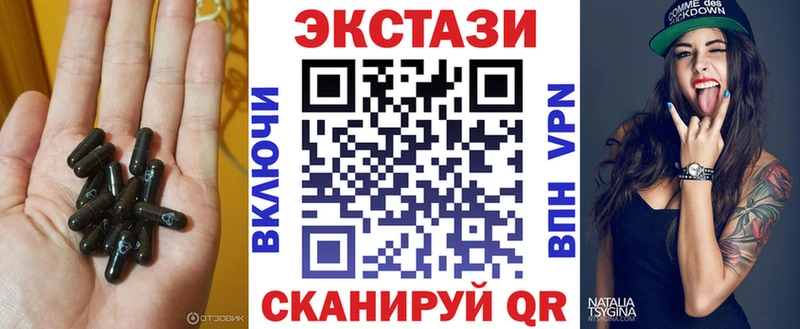 ЭКСТАЗИ Philipp Plein Рыбинск