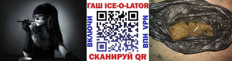 ГАШ hashish  Рыбинск 