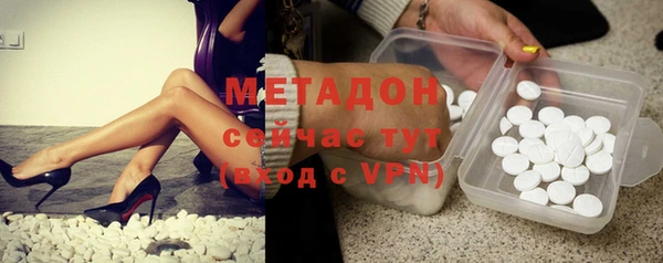 ГАЛЛЮЦИНОГЕННЫЕ ГРИБЫ Бронницы