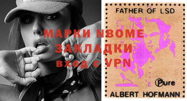 спиды Бугульма