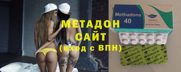 ГАЛЛЮЦИНОГЕННЫЕ ГРИБЫ Бронницы