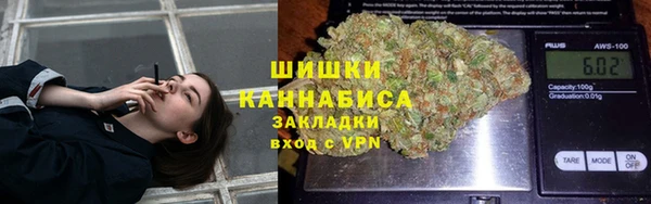 спиды Бугульма