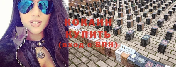 ГАЛЛЮЦИНОГЕННЫЕ ГРИБЫ Бронницы