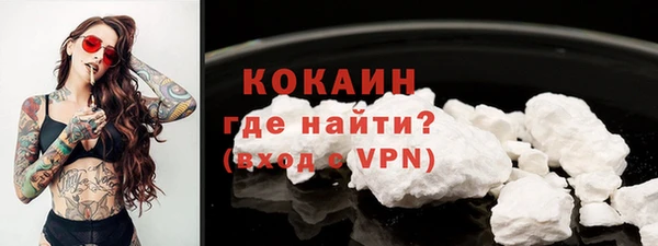 ГАЛЛЮЦИНОГЕННЫЕ ГРИБЫ Бронницы