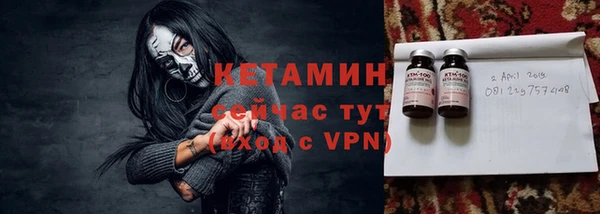 ГАЛЛЮЦИНОГЕННЫЕ ГРИБЫ Бронницы