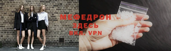 гидра Бородино