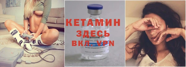 спиды Бугульма
