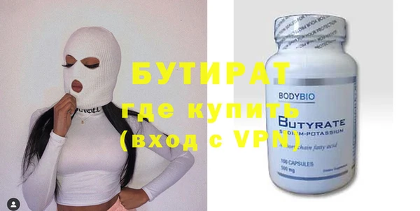спиды Бугульма