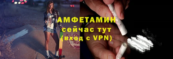ГАЛЛЮЦИНОГЕННЫЕ ГРИБЫ Бронницы