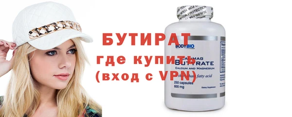 ГАЛЛЮЦИНОГЕННЫЕ ГРИБЫ Бронницы