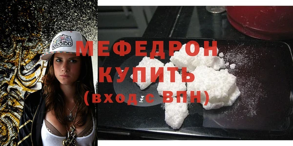 ГАЛЛЮЦИНОГЕННЫЕ ГРИБЫ Бронницы