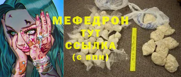 спиды Бугульма