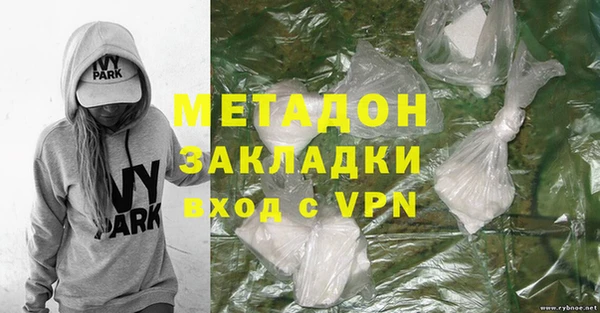 гидра Бородино
