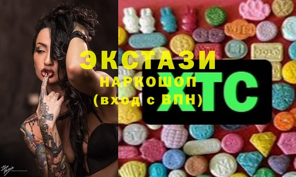 спиды Бугульма