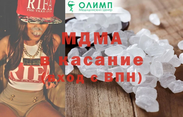 гидра Бородино
