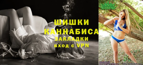 спиды Бугульма