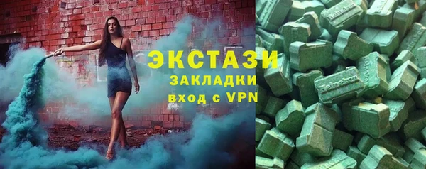 ГАЛЛЮЦИНОГЕННЫЕ ГРИБЫ Бронницы