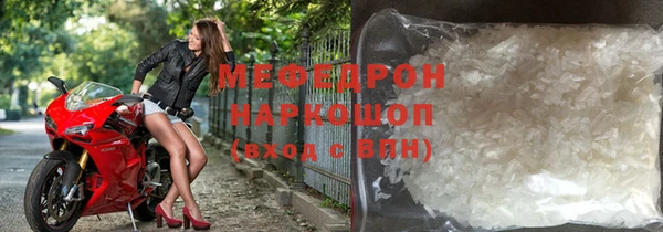 гидра Бородино
