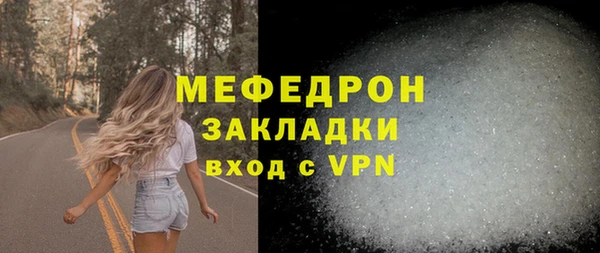 спиды Бугульма