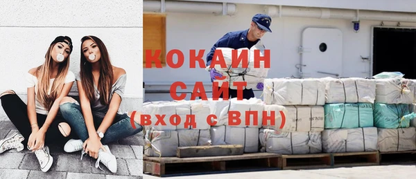 спиды Бугульма