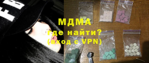 гидра Бородино