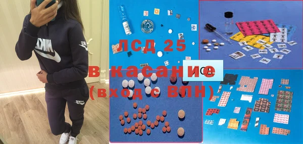спиды Бугульма