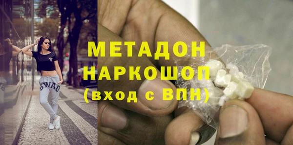 гидра Бородино