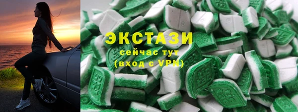 ГАЛЛЮЦИНОГЕННЫЕ ГРИБЫ Бронницы