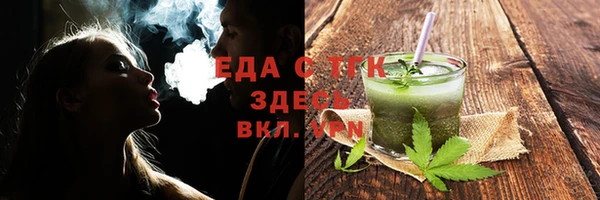гидра Бородино