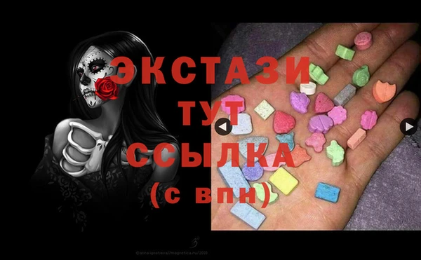 спиды Бугульма