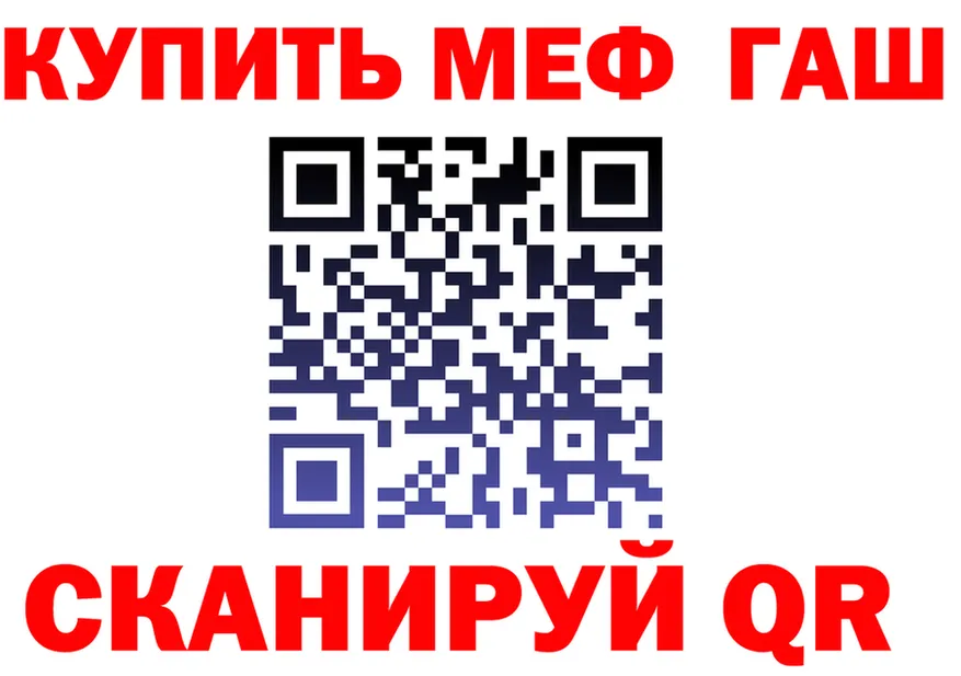 ТГК Wax tor это мега Рыбинск