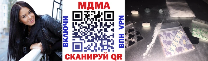 МДМА crystal Рыбинск