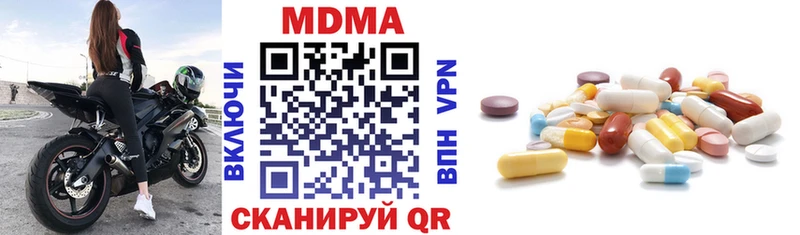 МДМА Molly  Рыбинск 