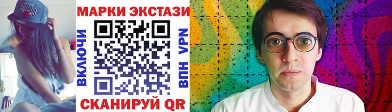 Наркотические марки 1,8мг  Рыбинск 
