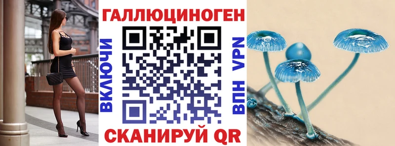 как найти   Рыбинск  Галлюциногенные грибы прущие грибы 