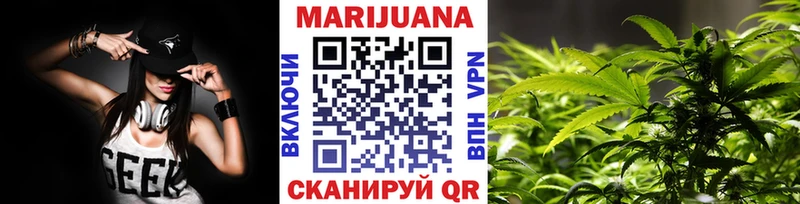 хочу   Рыбинск  Бошки марихуана Bruce Banner 